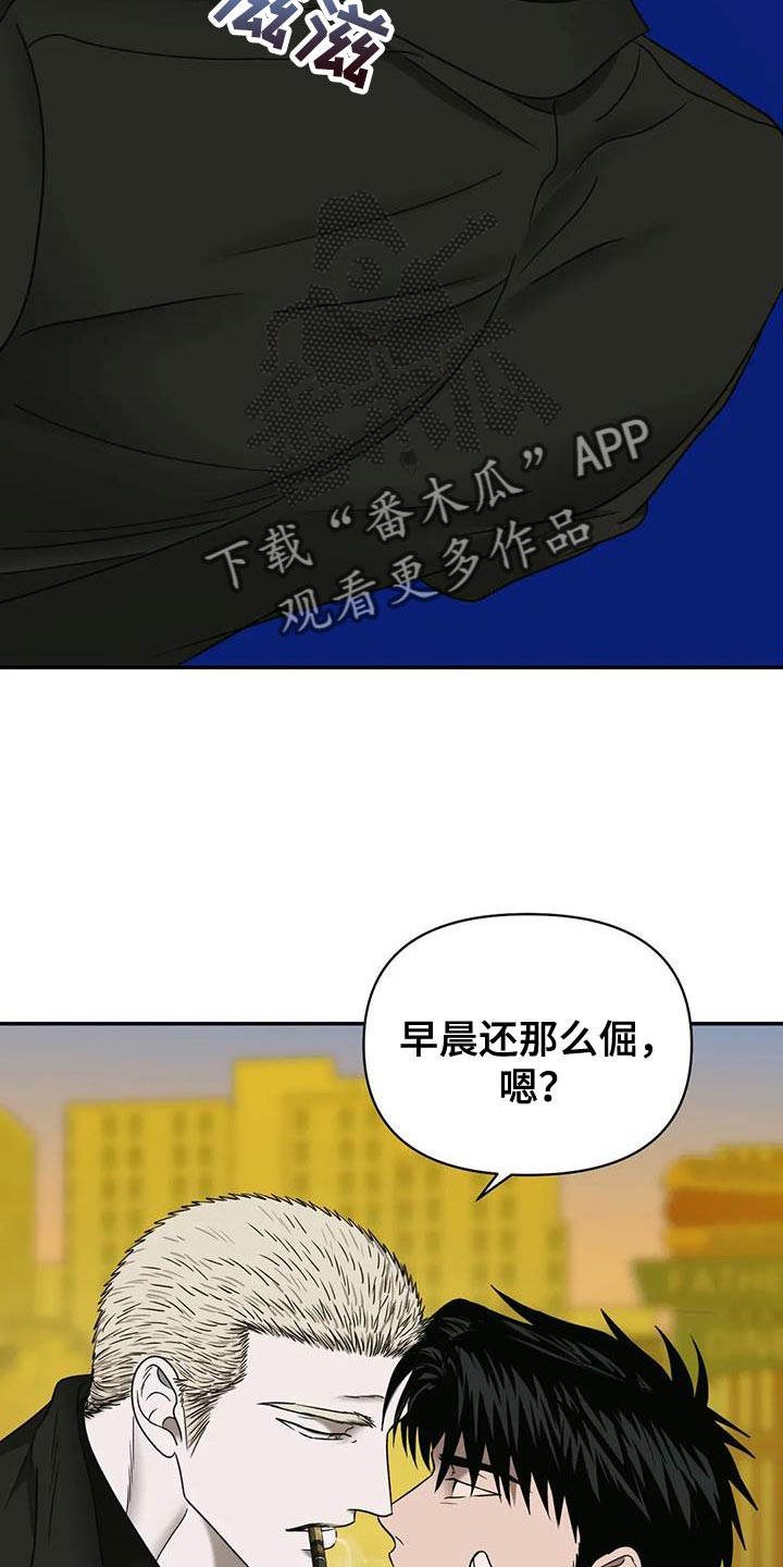第96话 第21页