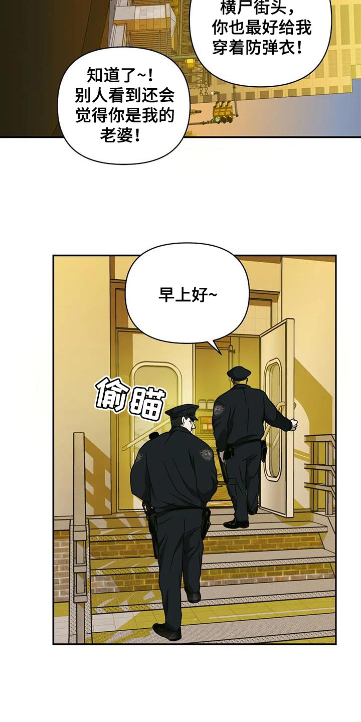 第96话 第18页
