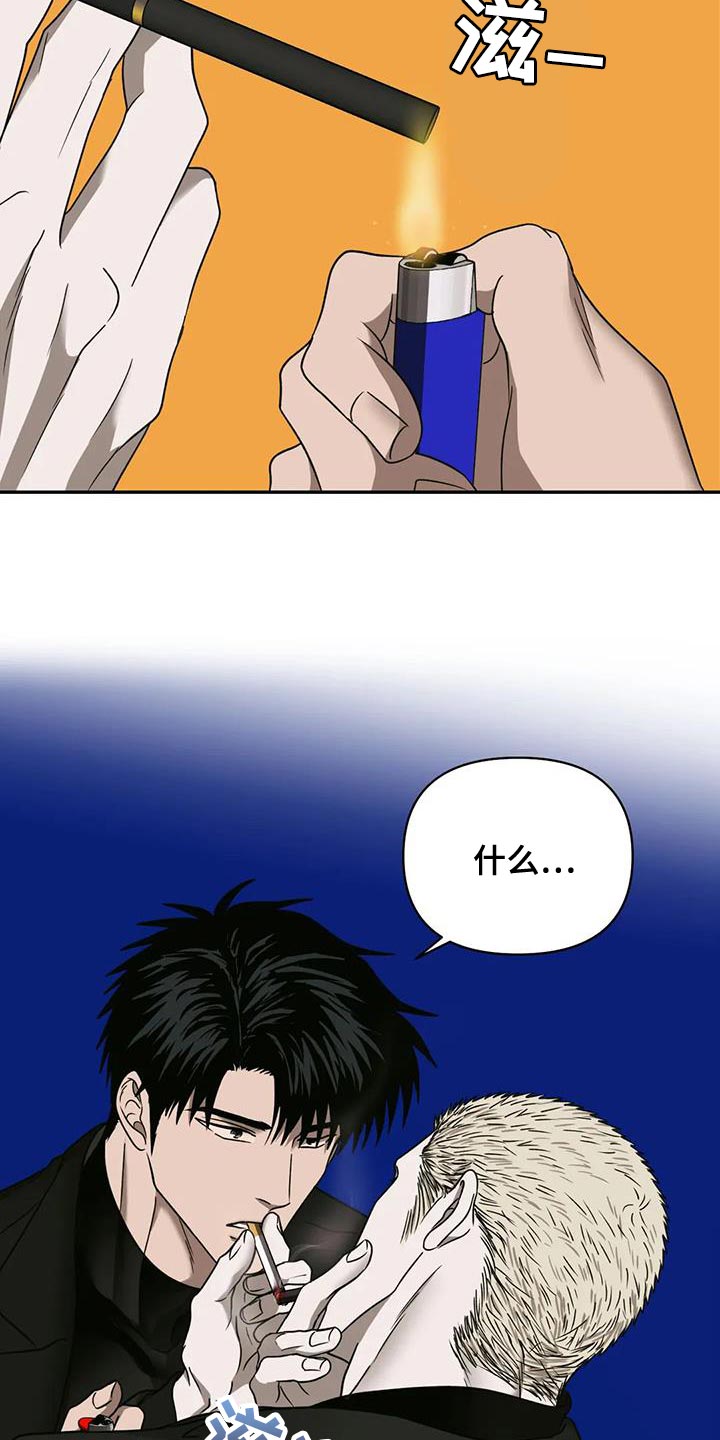 第96话 第20页