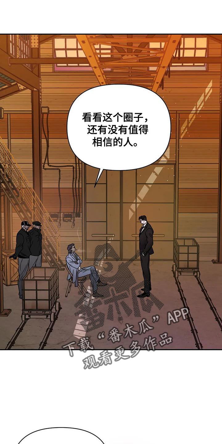 第96话 第6页