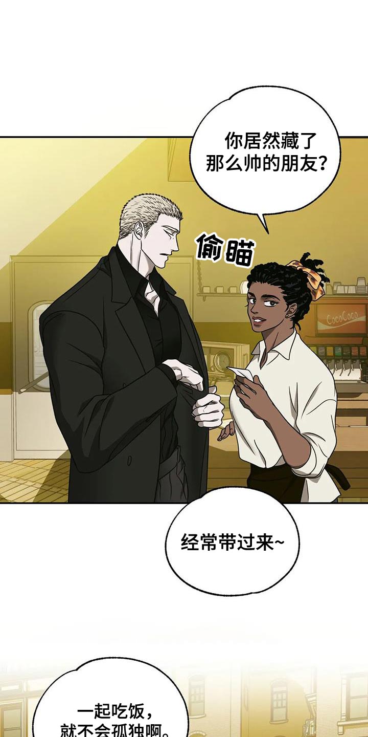 第96话 第12页