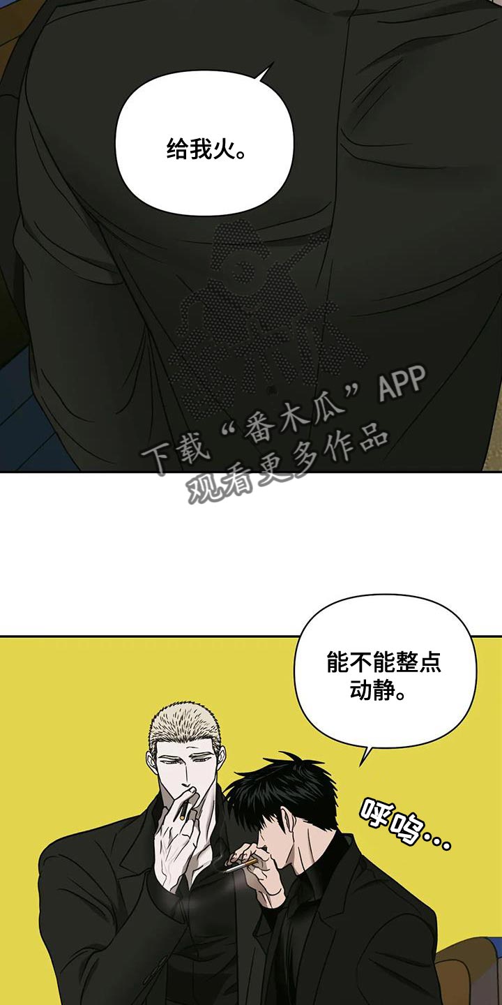 第96话 第15页