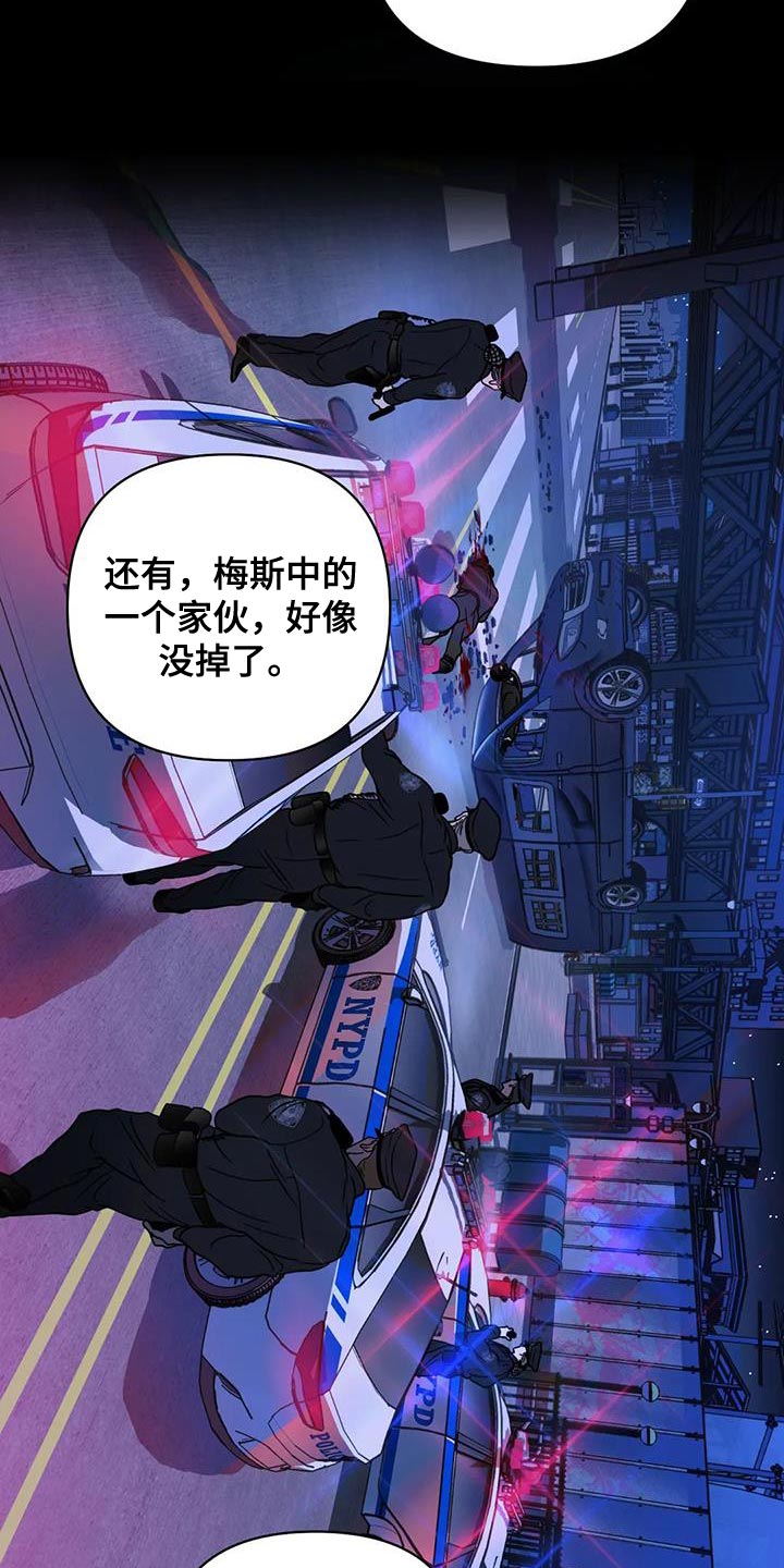第96话 第3页