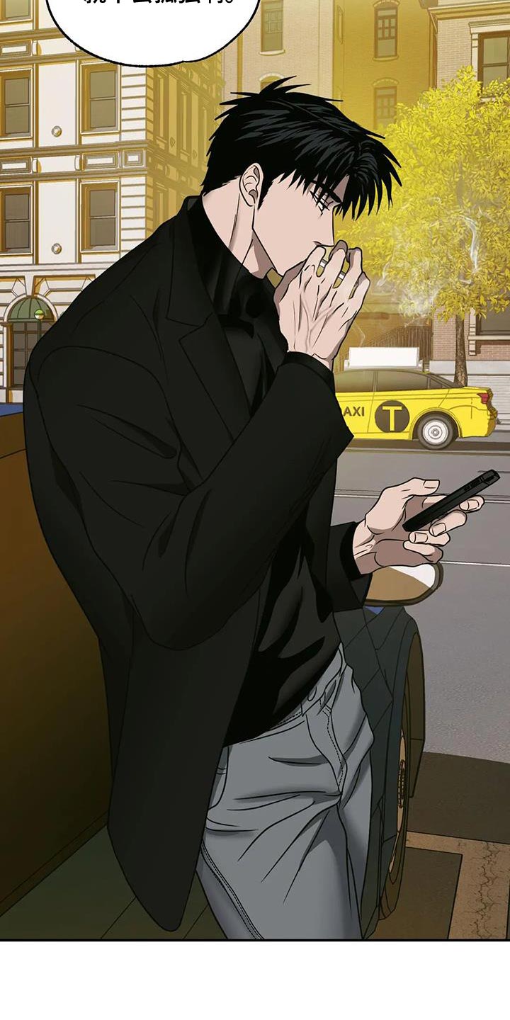 第96话 第13页
