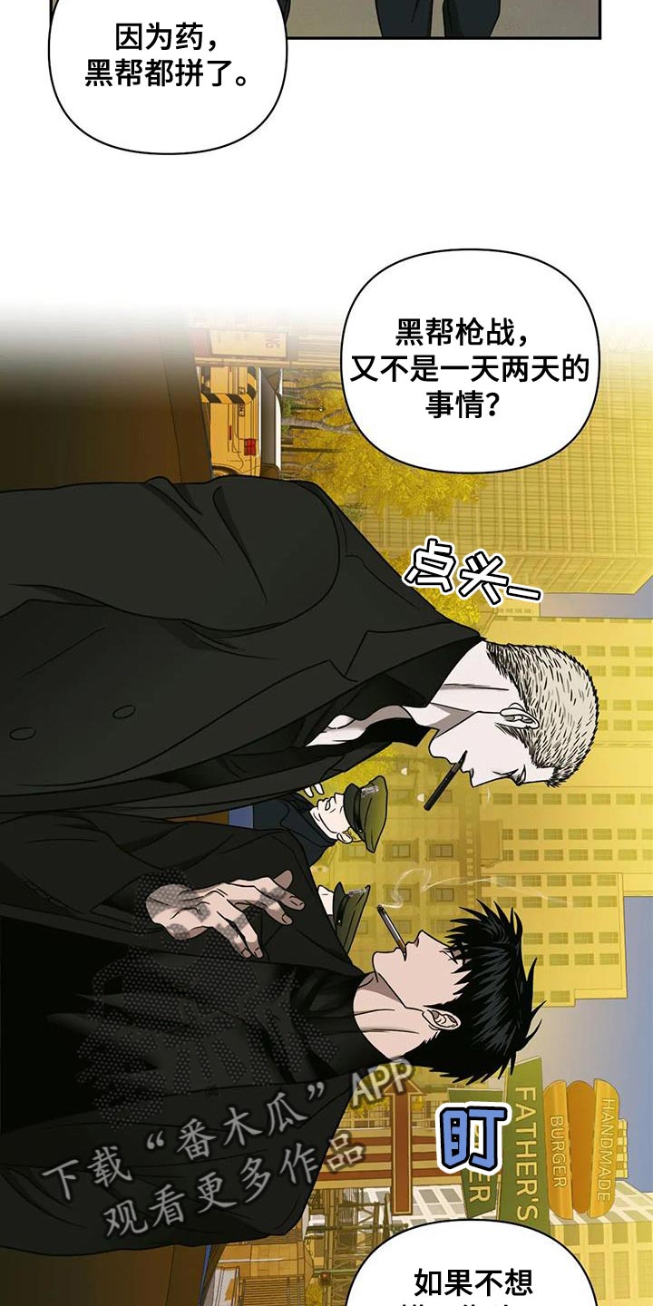第96话 第17页