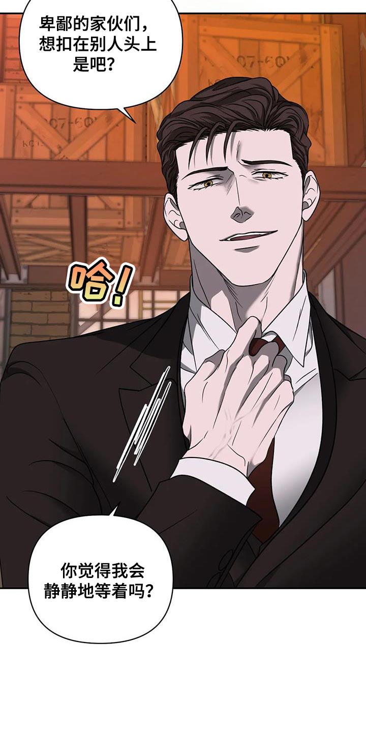 第96话 第7页
