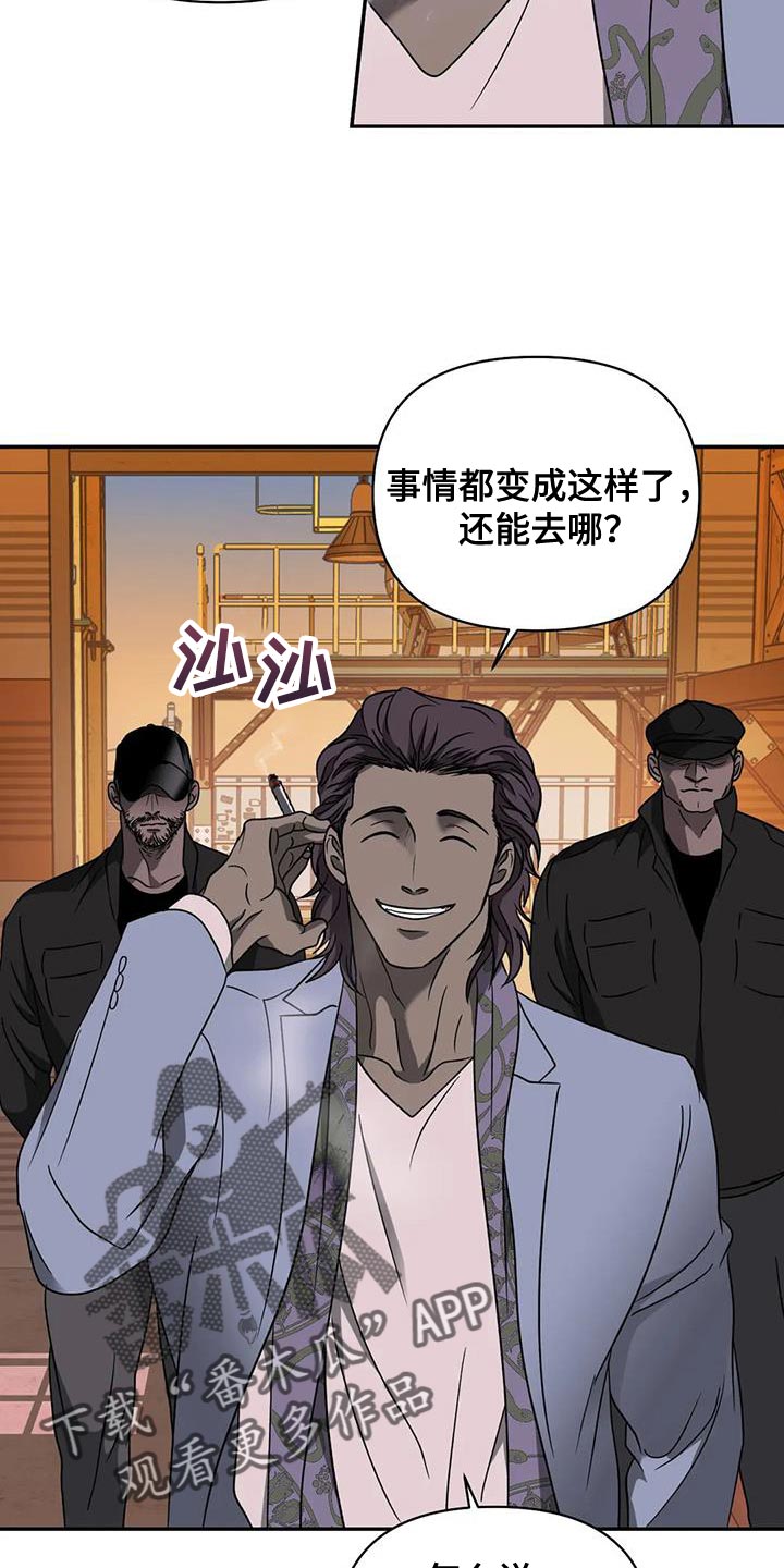 第96话 第10页