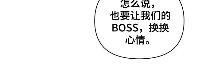第96话 第11页