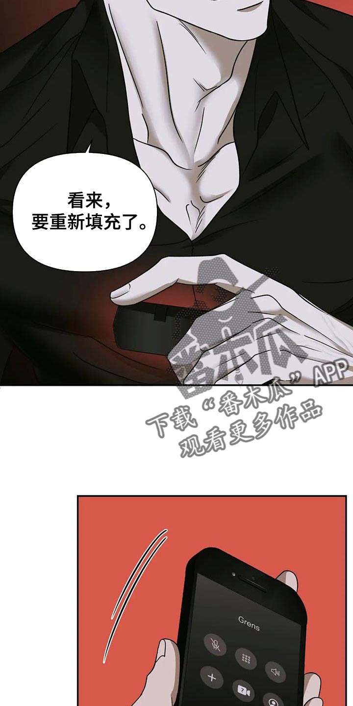 第97话 第27页