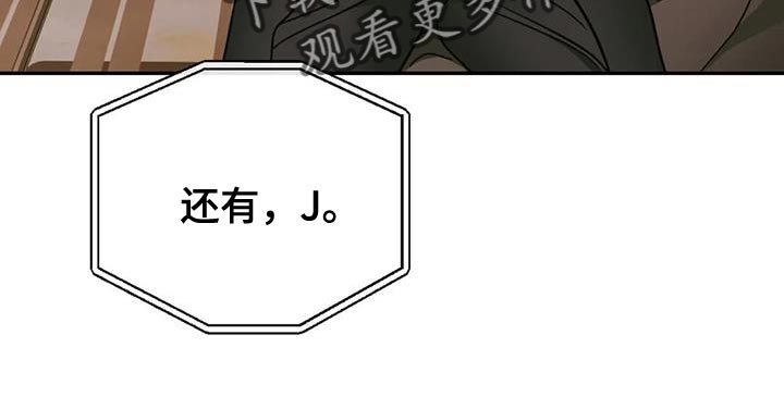 第97话 第22页