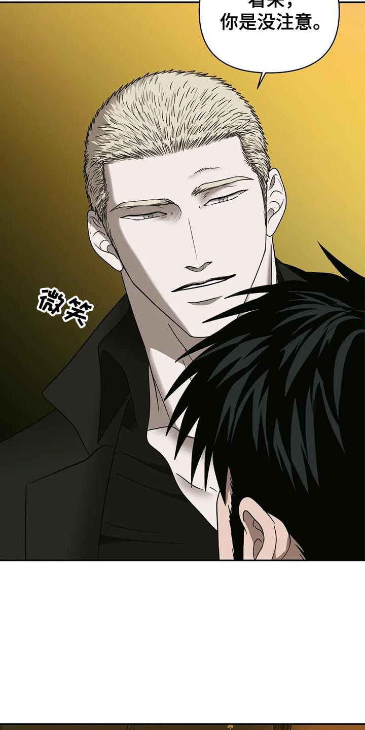 第97话 第14页