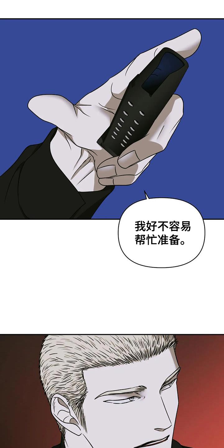 第97话 第26页