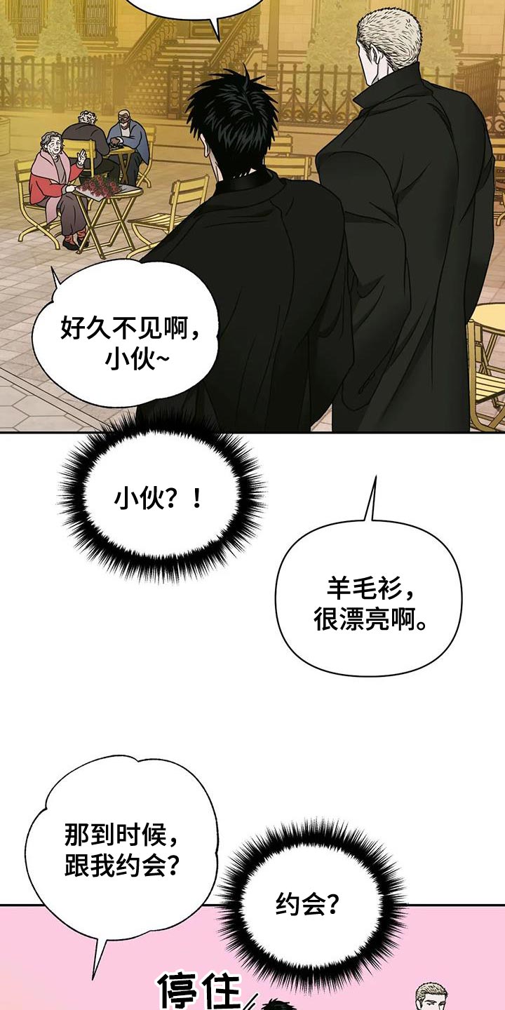 第97话 第6页