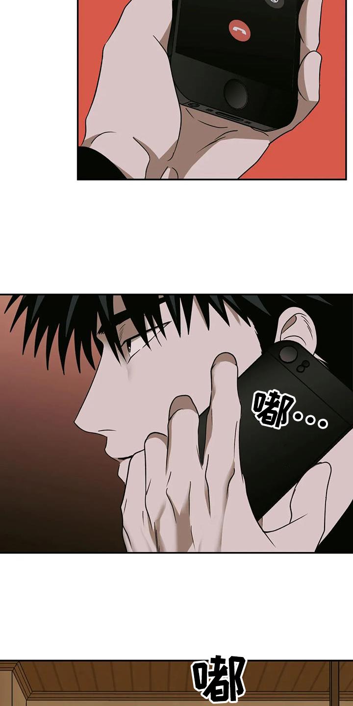 第97话 第28页