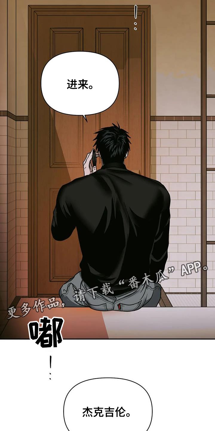 第97话 第29页