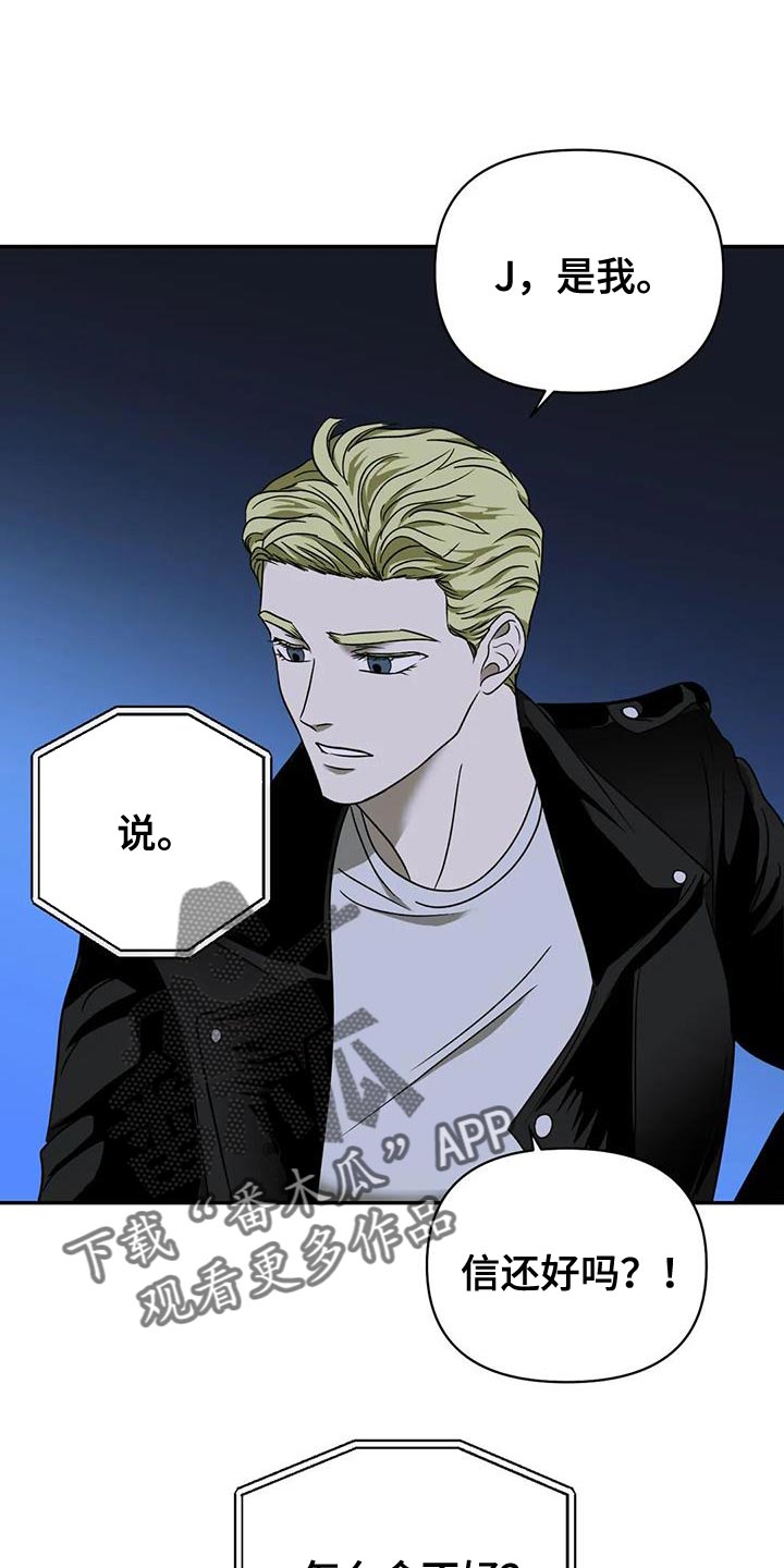 第97话 第24页