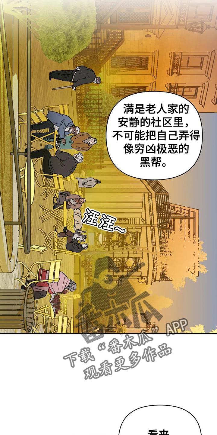 第97话 第13页