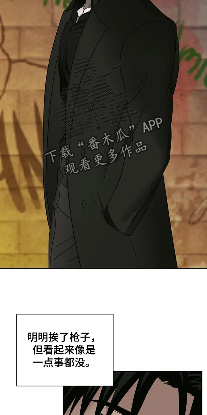 第97话 第2页