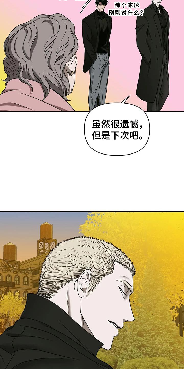 第97话 第7页