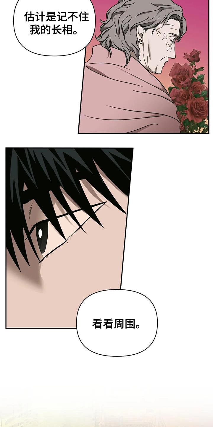 第97话 第12页