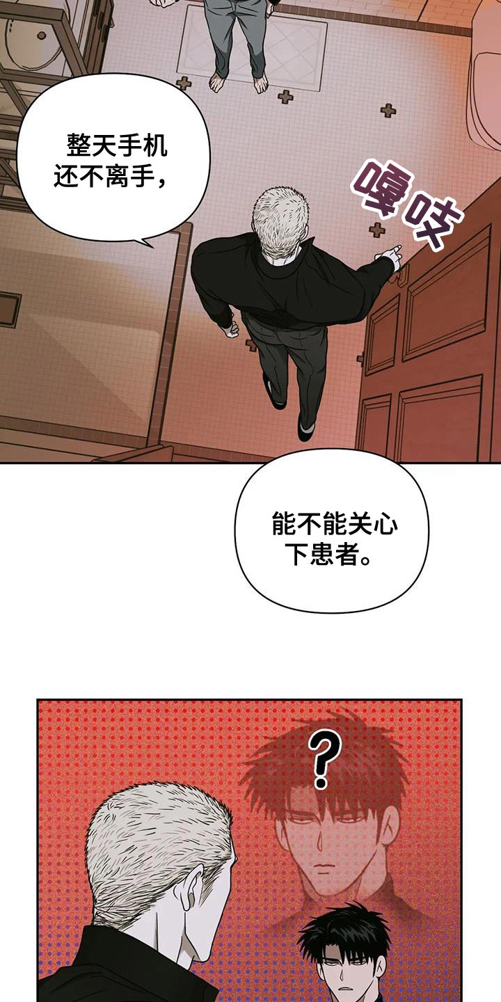 第98话 第15页