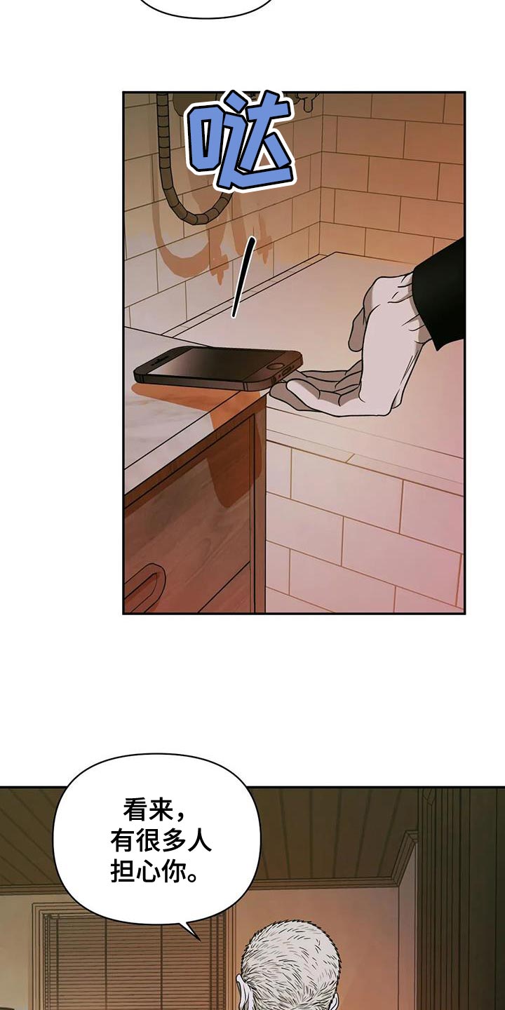第98话 第13页