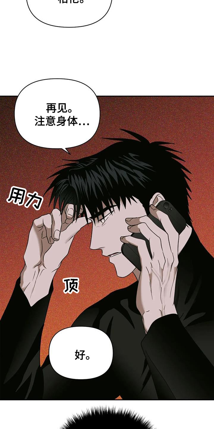 第98话 第11页