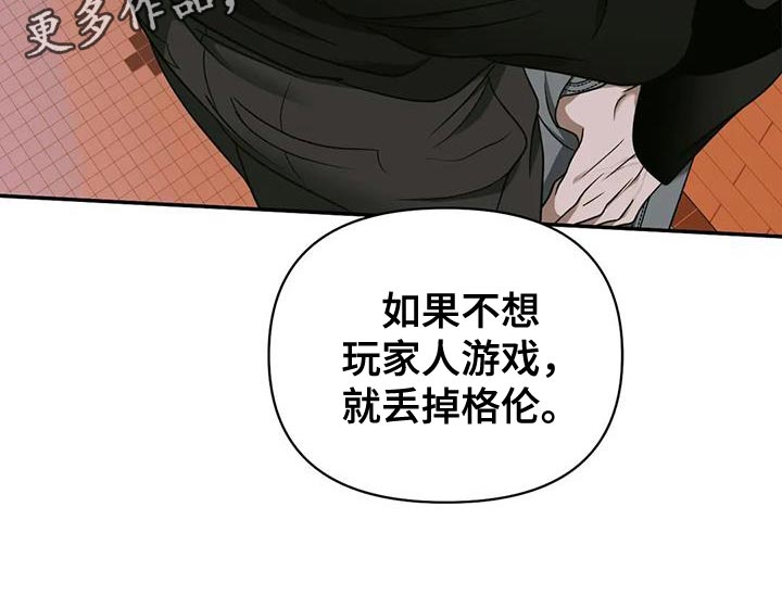 第98话 第21页