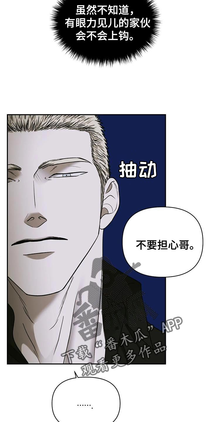 第98话 第12页