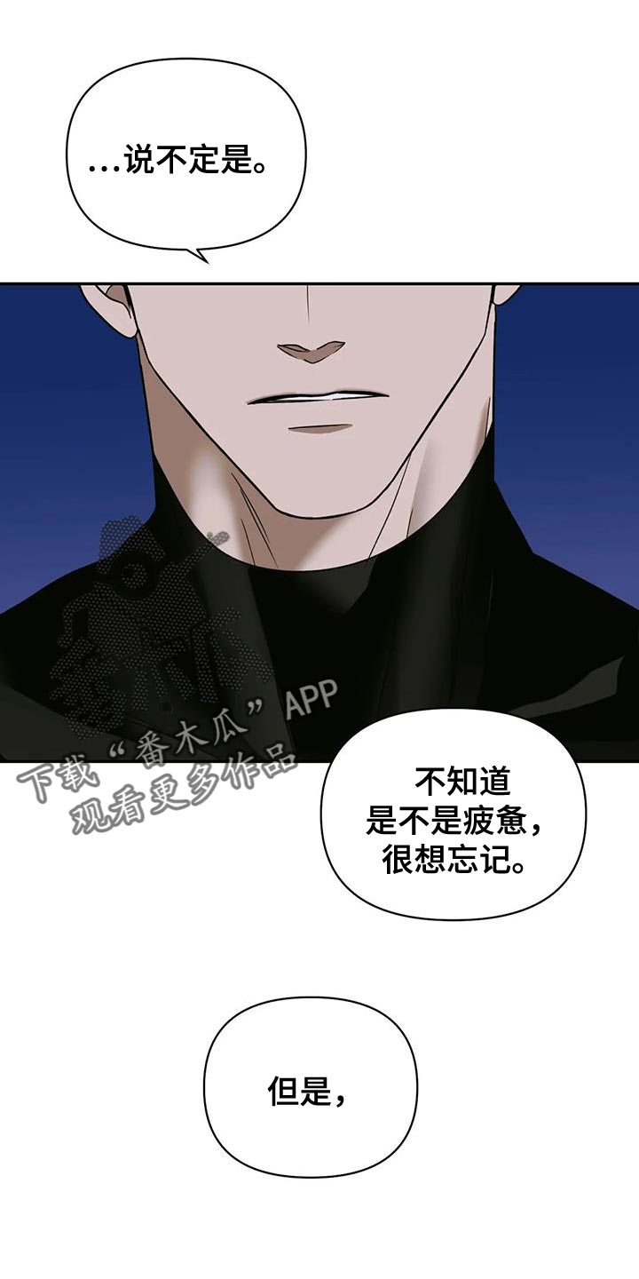 第98话 第19页