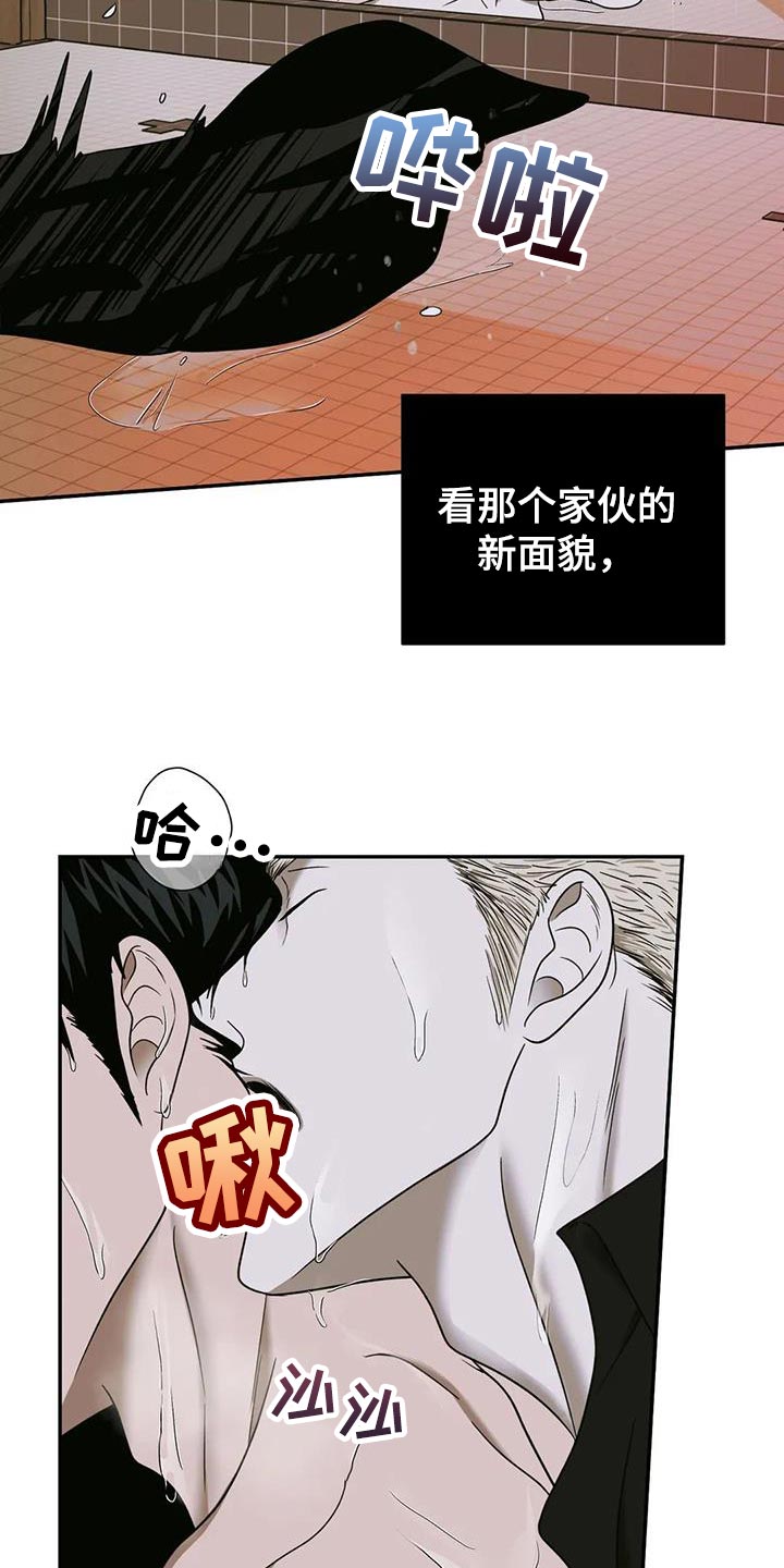 第99话 第15页
