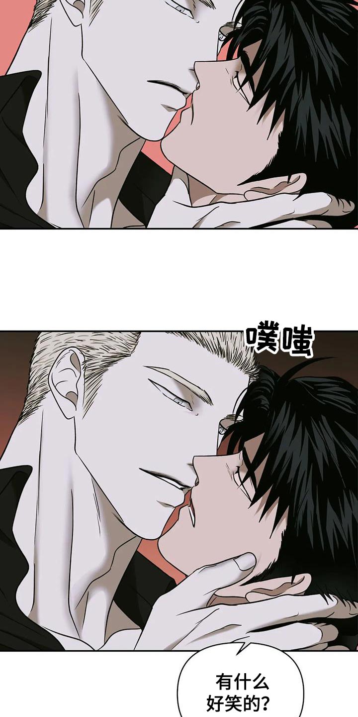 第99话 第4页