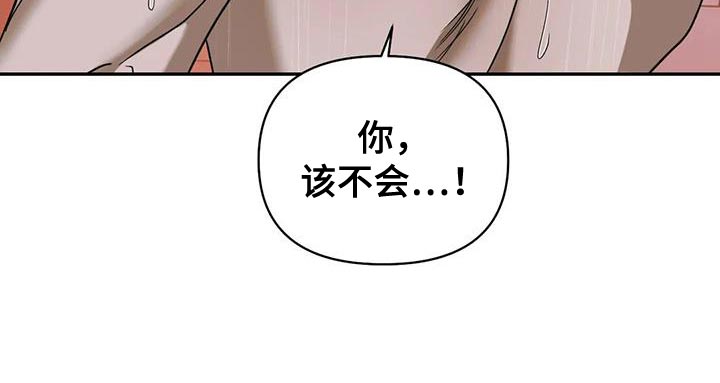 第99话 第20页
