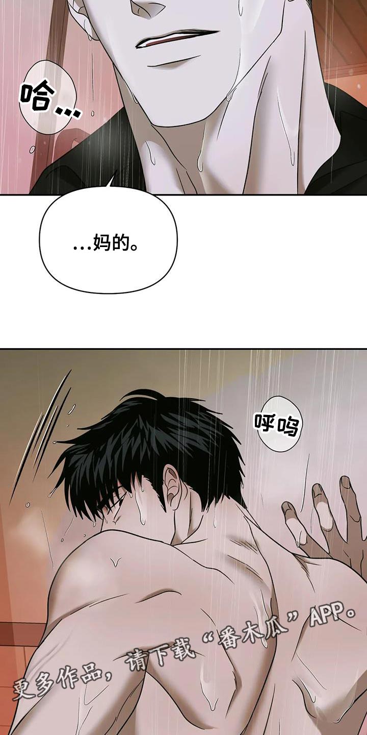 第99话 第19页