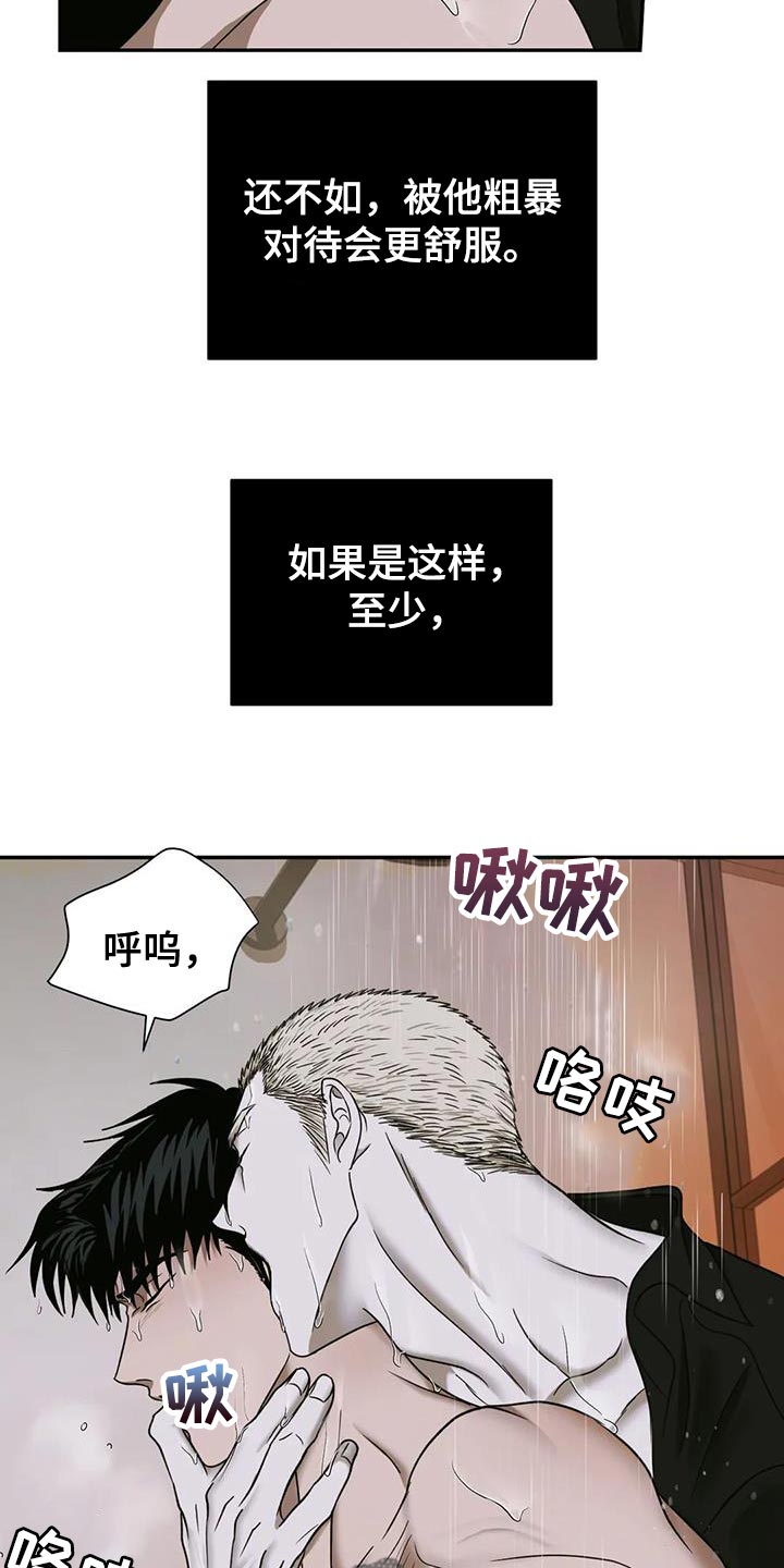 第99话 第16页