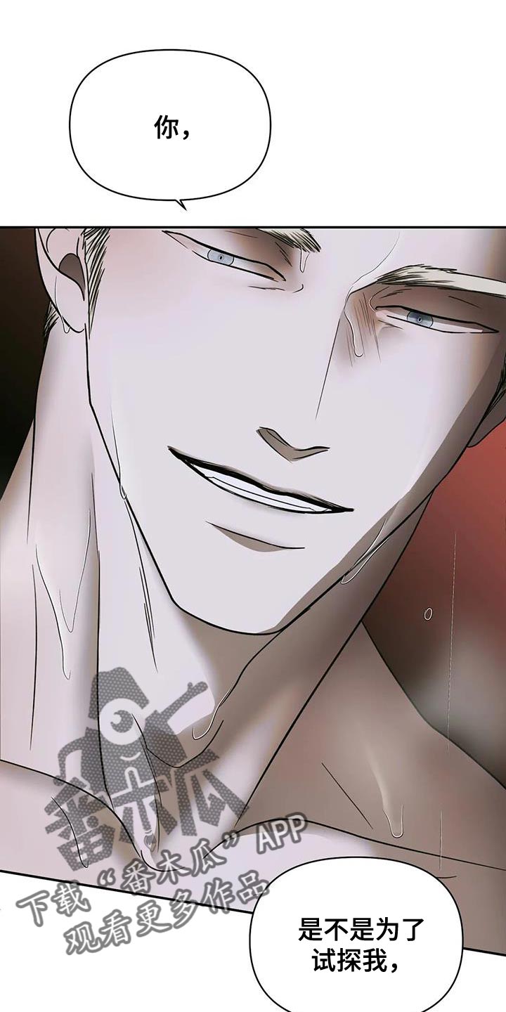第100话 第10页