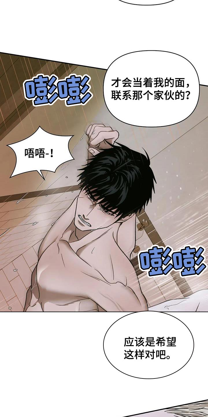 第100话 第11页