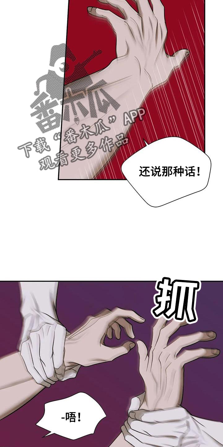 第100话 第18页