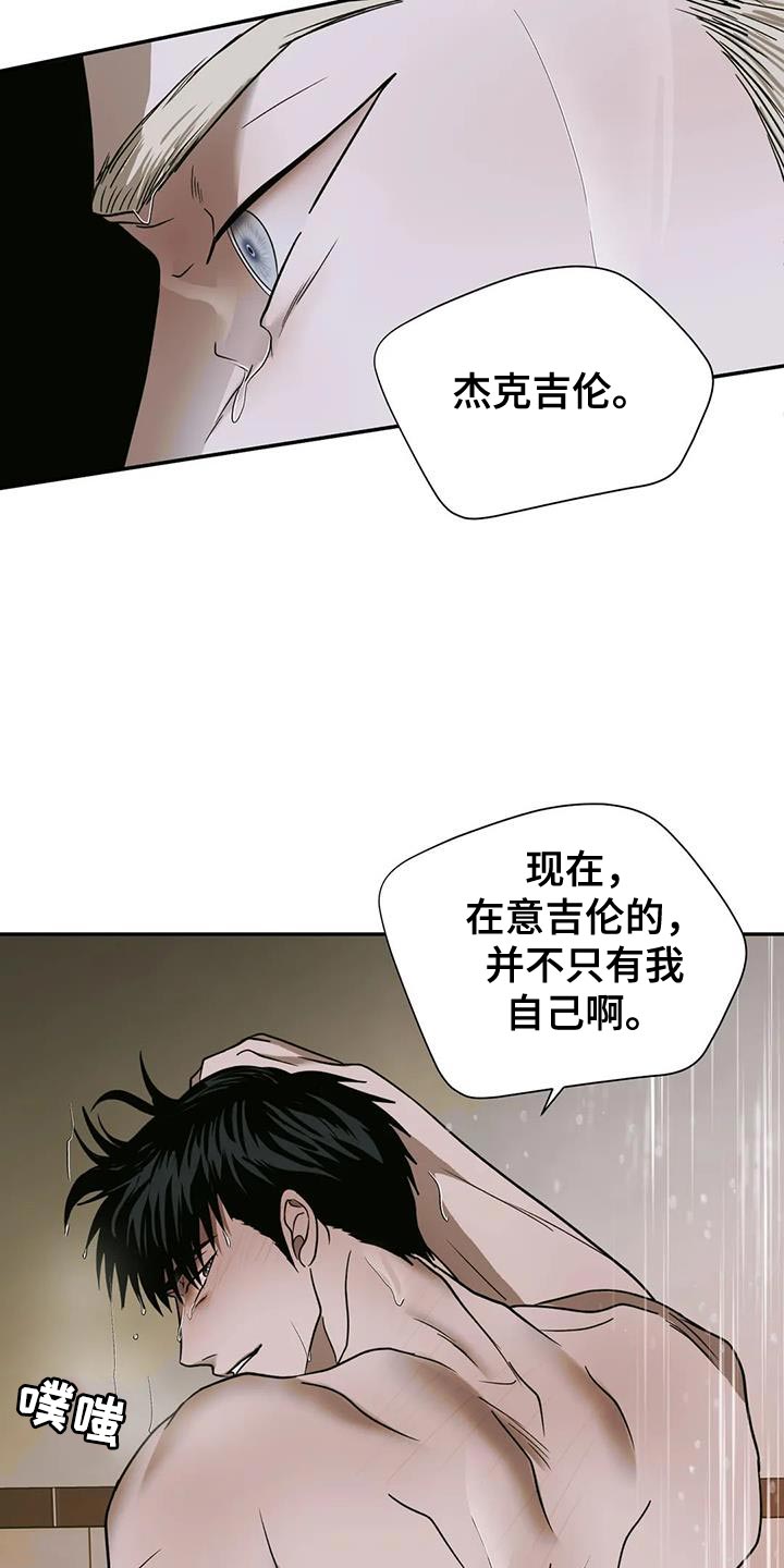 第100话 第12页
