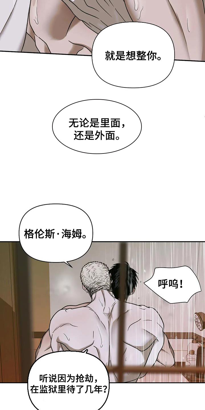 第100话 第15页