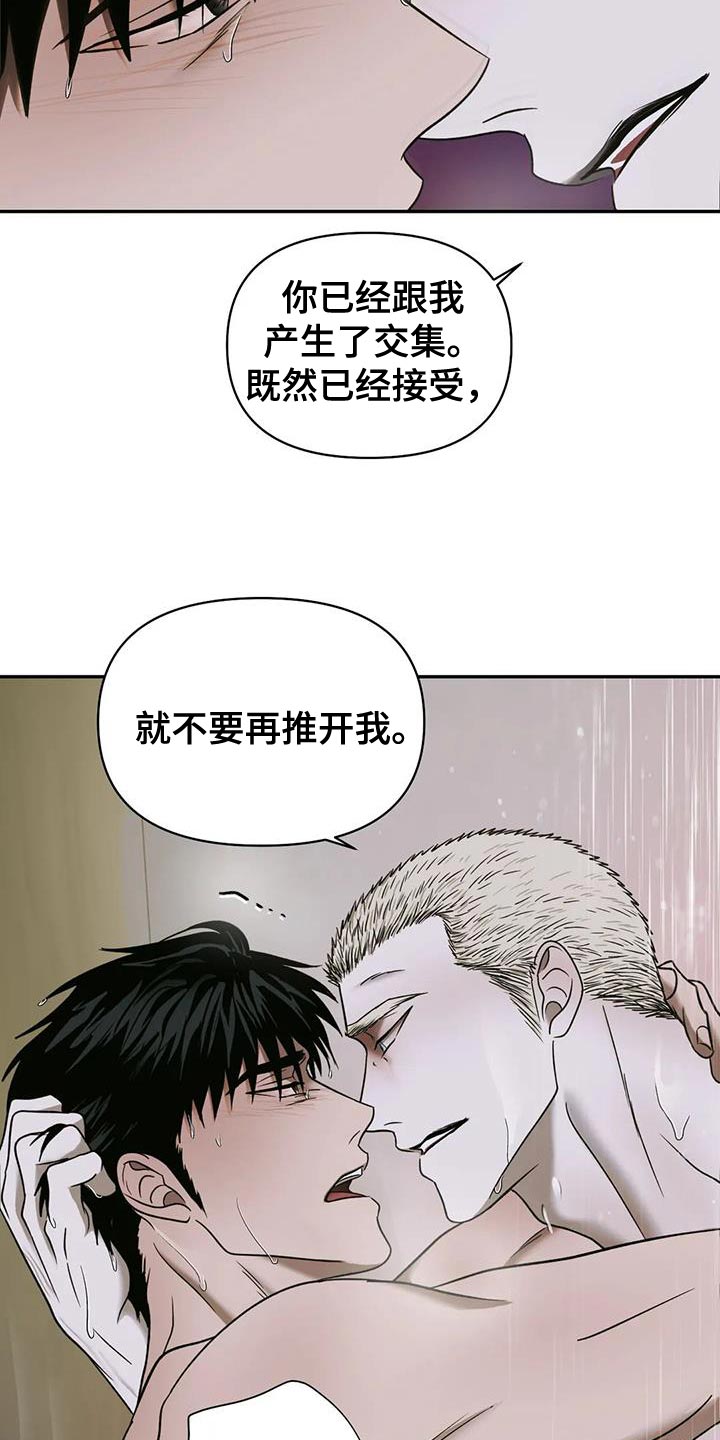 第100话 第26页