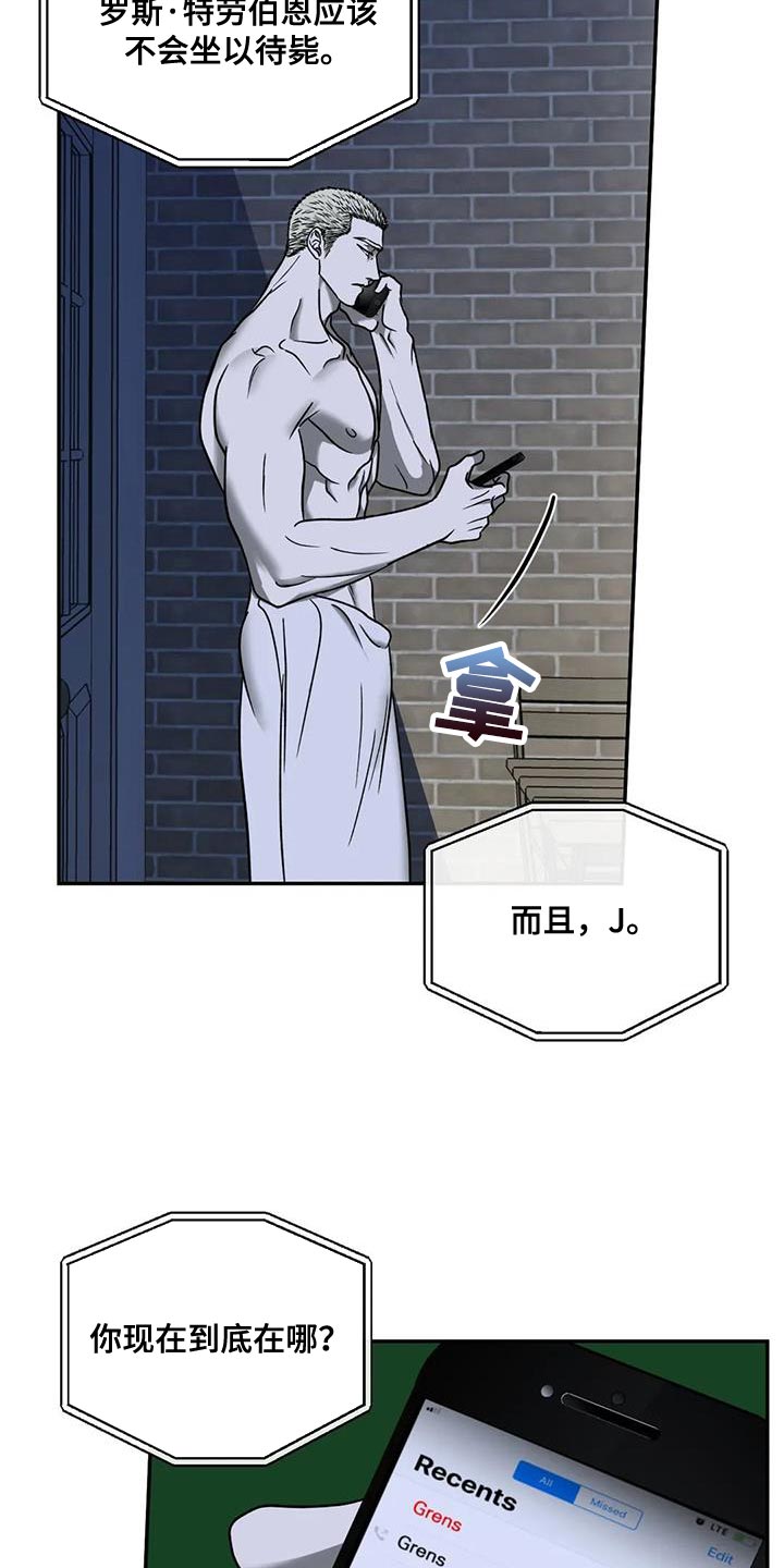 第101话 第14页