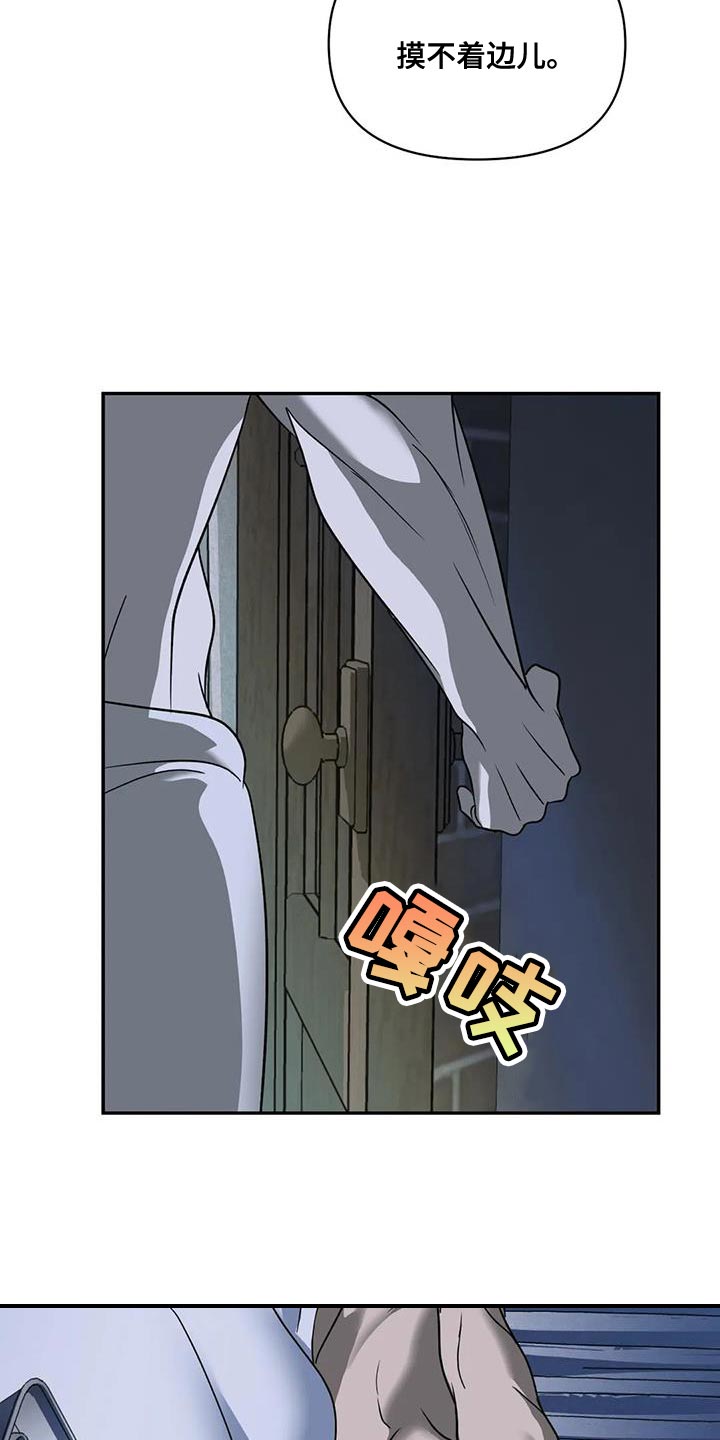 第101话 第18页