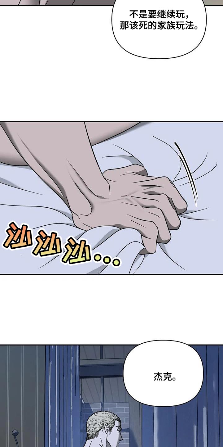 第101话 第9页