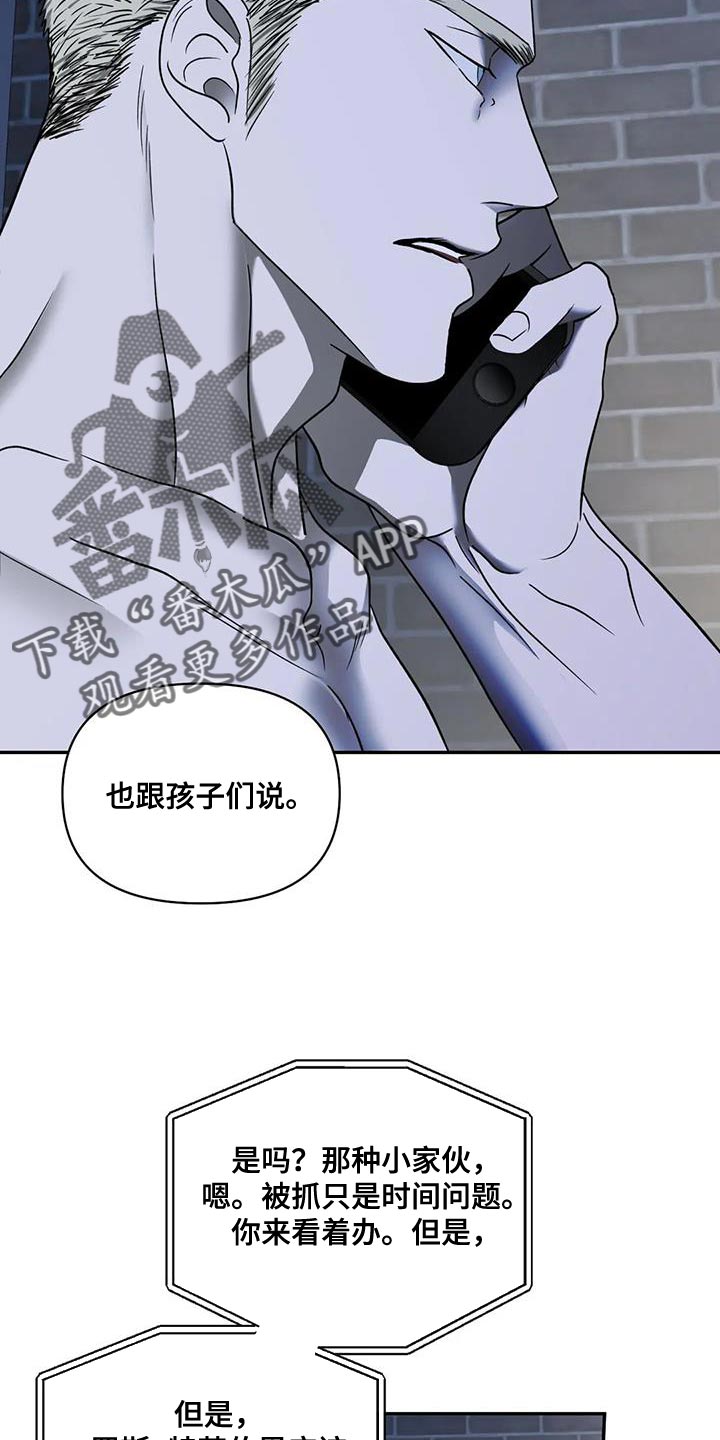 第101话 第13页