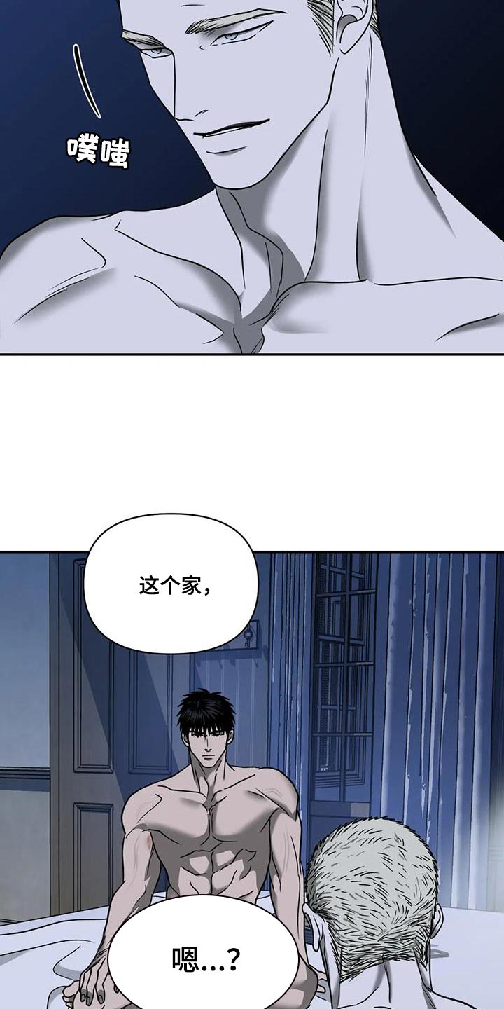 第101话 第3页