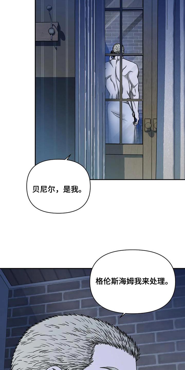 第101话 第12页
