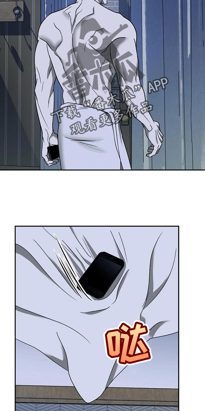 第101话 第10页