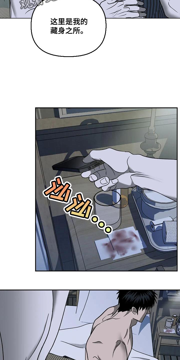 第101话 第5页