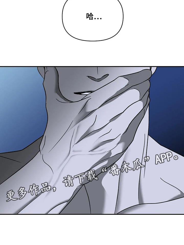 第101话 第20页
